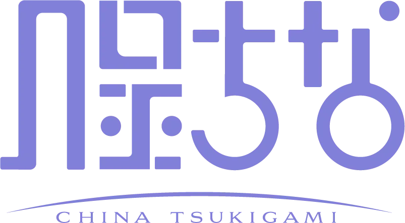 月皇ちな logo