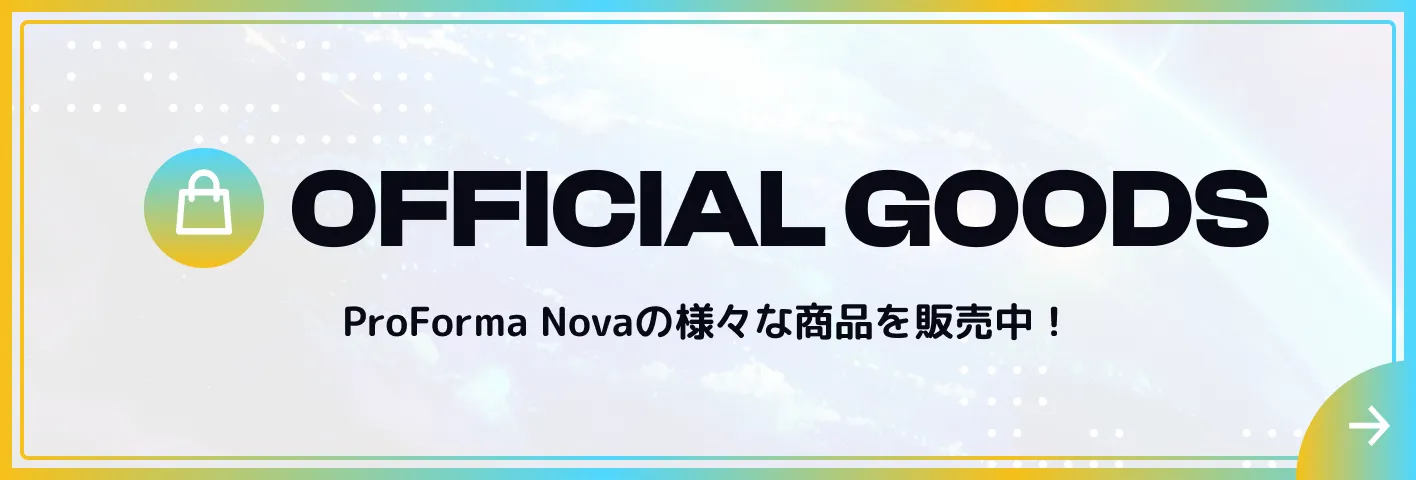 フッターバナー