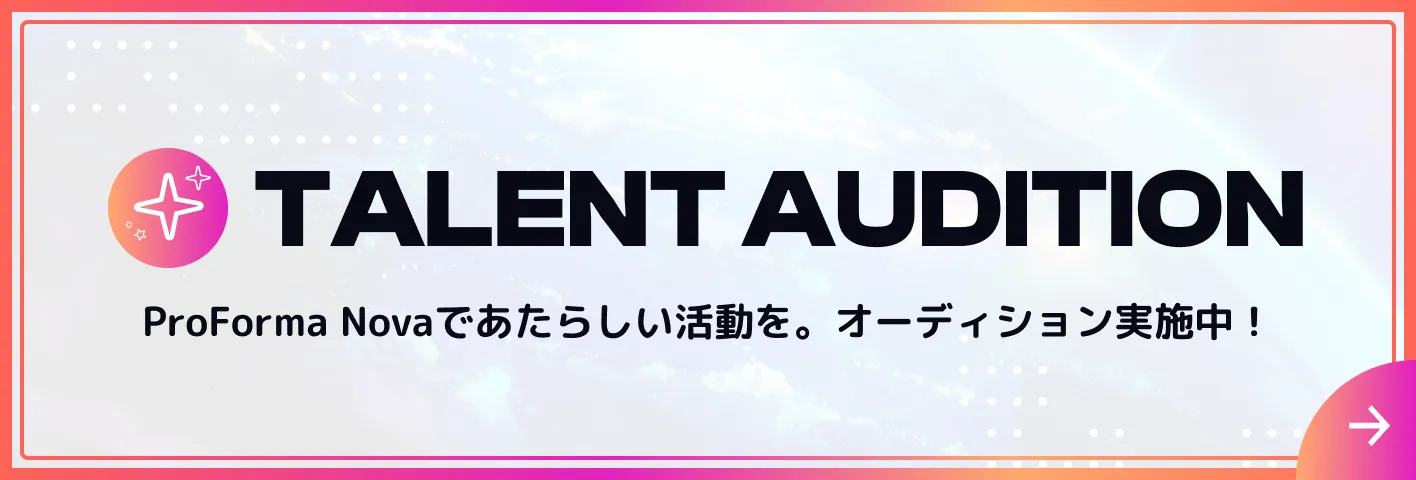 フッターバナー