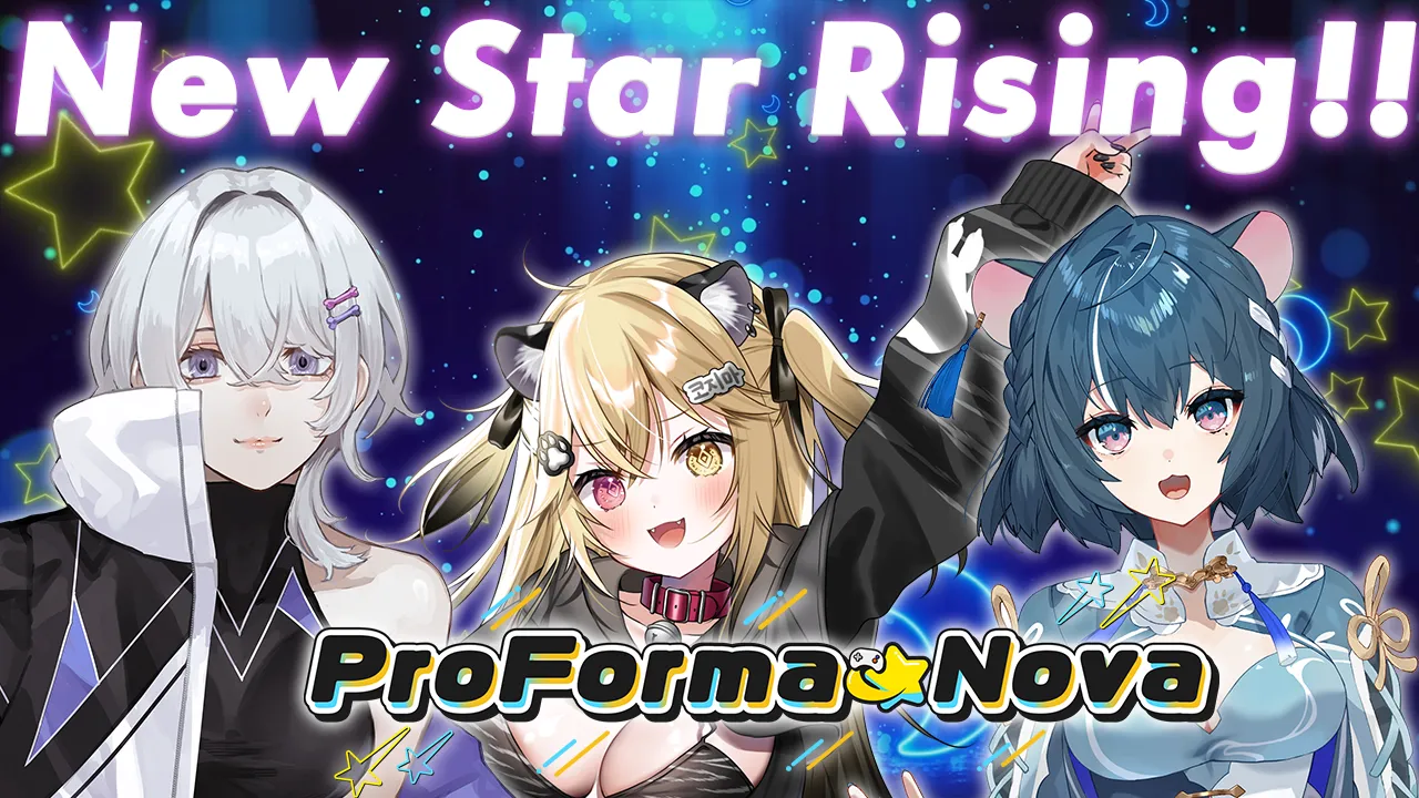 『ProForma Nova』新メンバー加入のお知らせ