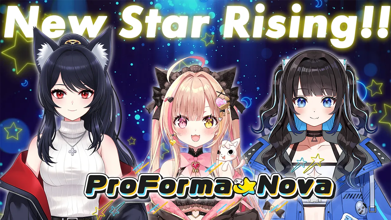 『ProForma Nova』Moon １期生、ついにデビュー！