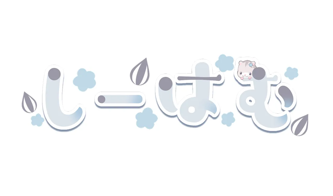 しーはむ logo