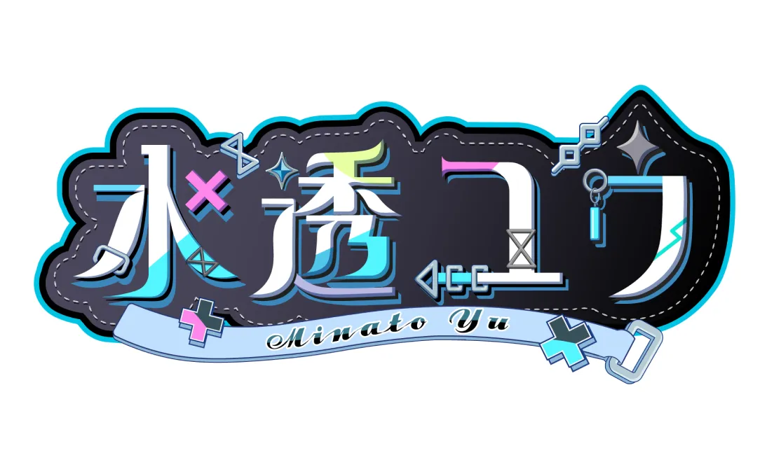 水透ユウ logo